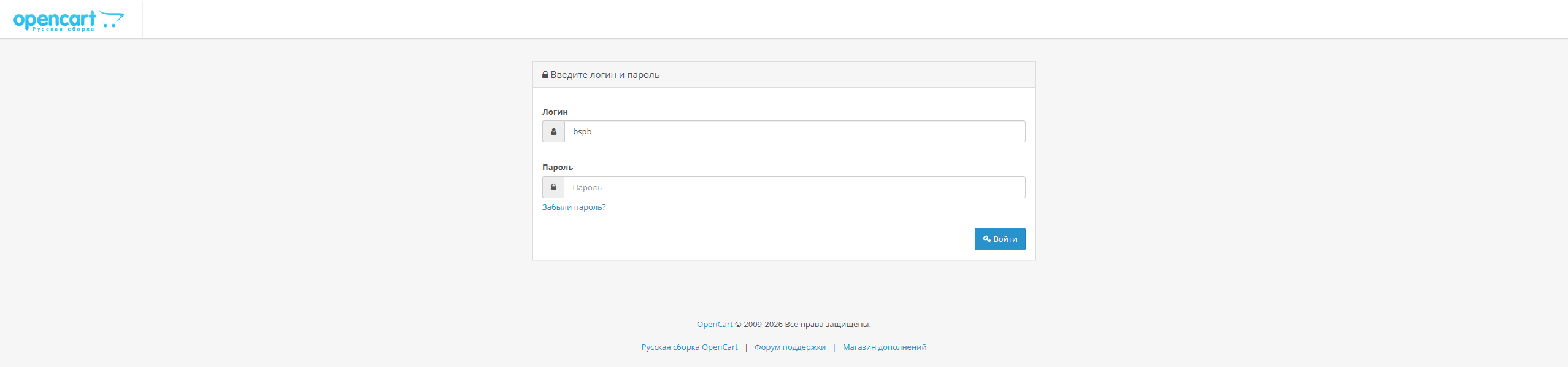 Вход в административную панель OpenCart Cms module opencart login